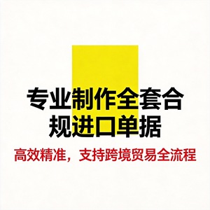 Servicio de Envío Exprés LCL Internacional de Zuomao para Mercancías Generales de China con Despacho de Aduanas Global - Product Image 2