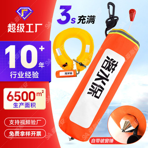 ห่วงชูชีพฉุกเฉินพร้อมระบบพองลมอัตโนมัติสำหรับการช่วยเหลือเพื่อความปลอดภัย ขนาดเดียว ทำจากโฟม PVC - Product Image 5