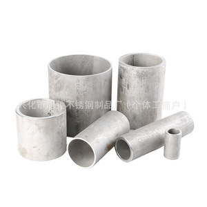 Tube rond en acier inoxydable 304 sans soudure à paroi épaisse, tuyau industriel ASTM Xinghua Jiangsu - Product Image 3