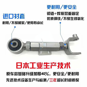 Tige de direction réglable Honda 52390-SFE-003 pour système de suspension multi-liens Crv Odyssey - Product Image 3