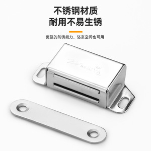 Loquet magnétique pour armoire en acier inoxydable, plaque de porte de 2 m, aimant puissant pour armoire, bibliothèque, meuble à chaussures - Product Image 4