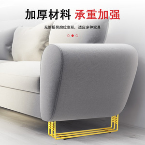 Patas de Sofá C054, Acero Laminado en Frío, Chapado en Oro, Soporte Resistente para Muebles, Diseño Contemporáneo - Product Image 1