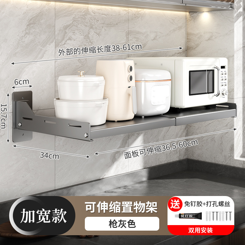 Estante telescópico para microondas color gris plomo [versión más ancha]
