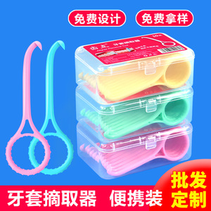 Invisible Braces <b>Removal</b> Hook Tool 10-Piece <b>Box</b> Portable Dental Orthodontic Aid For Child Use - Product Image 5