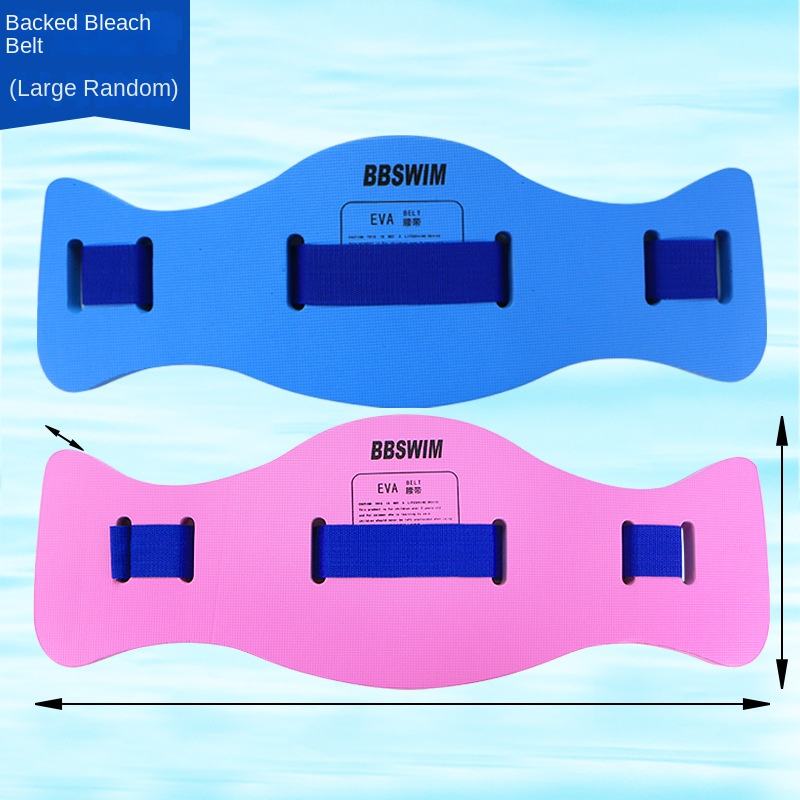 Upgraded belt [adult large] mixed color delivery