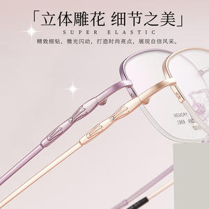 Gafas de titanio con memoria, montura ovalada, para mujer, 1969 49-17-138, lentes acrílicas ligeras, origen Danyang - Product Image 5