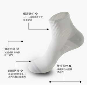 <b>Running</b> <b>Socks</b> Ankle Terry Cloth Bottom Sweat Absorbent For Men Women Cycling <b>Running</b> Sports <b>Socks</b> - Product Image 3