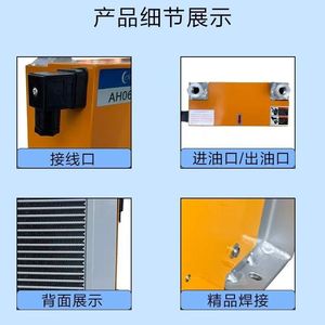 Новый гидравлический масляный радиатор YD AH1012T-CA, 100 л/мин, чугунный, с воздушным охлаждением, пластинчато-ребристый, <span class=keywords><strong>12</strong></span> В постоянного тока, серия AF, резьбовые фитинги, гарантия 1 год - Product Image 3