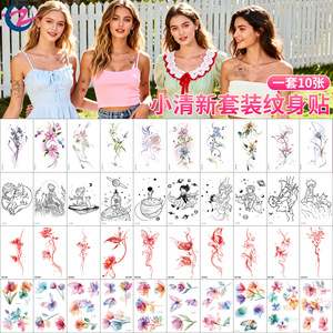 ขายตรงจากโรงงาน มีสินค้าในสต็อก ขายส่ง ชุดสักลายชั่วคราวสไตล์มินิมอล คุณภาพสูง สวยงามเหมาะสำหรับลงอินสตาแกรม ลายดอกไม้สุดพิเศษ - Product Image 4