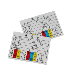 ที่ใส่บัตรข้างเตียงผู้ป่วย Funjee สีขาว ขนาด 20x20 ซม. พร้อมตัวล็อคสำหรับแสดงข้อมูลผู้ป่วย - Product Image 3