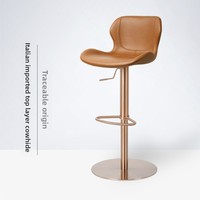 [Peau de vache italienne de qualité supérieure] Chaise de bar en cuir véritable, luxueuse, haut de gamme, pour usage domestique, tabouret de bar à dossier haut, structure en acier inoxydable
