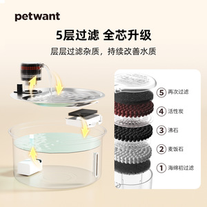 Fontaine à eau pour animaux de compagnie Petwant en acier inoxydable 3,2 L, distributeur d'eau automatique pour chat et chien, pompe silencieuse, forme arrondie - Product Image 3