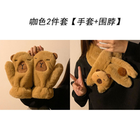 Mitaines en peluche Capybara mignonnes pour femme, hiver, doublure polaire en plumes de poulet, longueur opéra, design à suspendre au cou, gants anti-froid