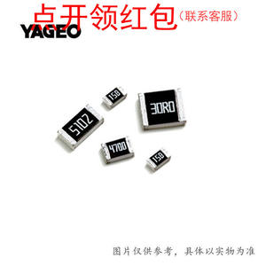 RT2512CKB0728KL | | 2512 <span class=keywords><strong>28K</strong></span> OHM 0,25% 0,75W 10ppm Yageo Résistance de haute précision - Product Image 2