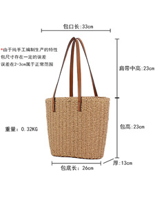 Summer Simple French <b>Square</b> Large Capacity Paper Rope Woven Bag Polyester Retro Fashion Daily Leisure Women's Tanjing - Product Image 5