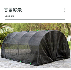 Cobertizo de Jardín <span class=keywords><strong>Mini</strong></span> Personalizable con Cubierta de Malla de PVC Transparente, Toldo de Invierno y Verano, Fácil Montaje para Plantas de Jardín - Product Image 6
