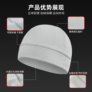 Helmet Liner Skull Cap Breathable Sweat Wicking Fleece Lined Warm Outdoor Running Cycling Hiking Mountaineering Camping Fishing - Product Image 4