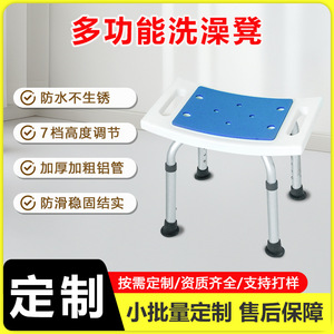 Taburete de ducha de aleación de aluminio con pies antideslizantes para personas mayores, discapacitadas, mujeres embarazadas, equipo de seguridad para el baño - Product Image 5