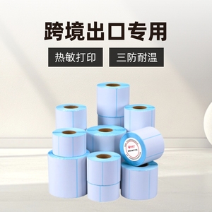 กระดาษสติกเกอร์ความร้อนสำหรับอุตสาหกรรม ขนาด 60x40 50 70 80 90 100x100 มม. สำหรับงานโลจิสติกส์อีคอมเมิร์ซข้ามพรมแดน - Product Image 1