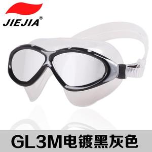 เจียเจีย GL3M แว่นตาว่ายน้ำป้องกันฝ้าความละเอียดสูงกรอบใหญ่กันน้ำอุปกรณ์ว่ายน้ำสำหรับผู้ใหญ่ - Product Image 3