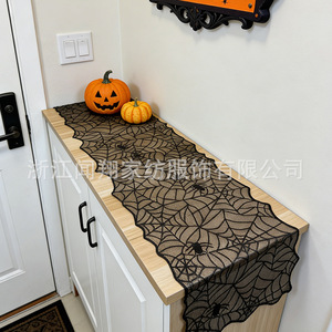 Camino de Mesa de Encaje con Diseño de Telaraña para Halloween, Rectangular, de Poliéster, Decoración para Fiestas WWX-138 - Product Image 4