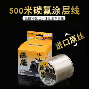 สายตกปลาเคลือบคาร์บอนยูกุย 500 ม. สายตกปลาทะเลแรงดึงสูง รูปทรงระดับมืออาชีพ สำหรับตกปลาทะเลด้วยคันเบ็ด - Product Image 4