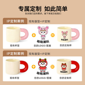 Mug en céramique mignon à motif de dessin animé avec poignée colorée, design personnalisé IP, cadeau pour usage général - Product Image 2