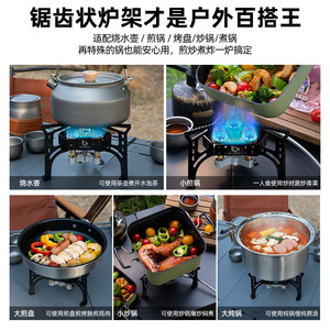 Réchaud de camping pliable Bubik pour 1-2 personnes, brûleur à gaz portable, léger et résistant au vent, équipement de cuisine pour la randonnée en plein air - Product Image 5