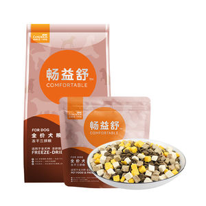 מזון יבש לכלבים באיכות OEM הטובה ביותר, אריזה בהתאמה אישית, עשיר בחלבון, דל שומן, מזון יבש מלא תזונתי עם FD - Product Image 3