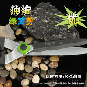 Tijeras Telescópicas para Setos Kangzhisheng de Taiwán, Cuchilla Ondulada de Acero Inoxidable, Aleación de Aluminio, Herramientas de Jardín Verdes - Product Image 5