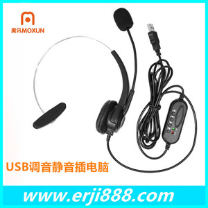 ชุดหูฟังบริการลูกค้าแบบครอบหู ตัดเสียงรบกวนได้ มีพอร์ต USB สำหรับคอลเซ็นเตอร์ การขายทางโทรศัพท์ การเรียนรู้ออนไลน์ และการเรียนออนไลน์ - Product Image 2
