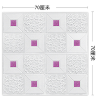 Papier peint en mousse 3D auto-adhésif facile à installer, imperméable, anti-collision, rembourrage doux pour la décoration des murs et des plafonds de la chambre à coucher