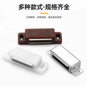Loquet magnétique pour armoire en acier inoxydable, plaque de porte de 2 m, aimant puissant pour armoire, bibliothèque, meuble à chaussures - Product Image 5