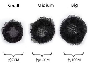 ตาข่ายรวบผมแบบใช้ซ้ำได้ ขอบยางยืดลายดอกไม้ สำหรับรวบผมทรงบัน ใช้สำหรับเต้นบัลเลต์ รำ ลีลาศ ยิมนาสติก การแสดง นักเต้น สีดำ - Product Image 3