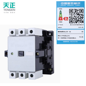 คอนแทคเตอร์ Tengen Cjx1-85 AC 90A 380V 3 เฟส 220V - Product Image 5