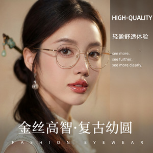 Monture de lunettes ovales Danyang 34957 51-18-146, monture complète en alliage, tendance mode unisexe, verres en résine - Product Image 3