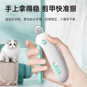 Coupe-ongles à gravité réglable pour animaux de compagnie, outil de toilettage pour la coupe des ongles de chats et de chiens - Product Image 4