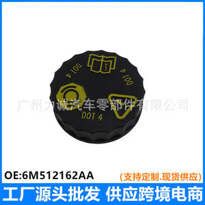 For Ford Compatible <b>Oil</b> <b>Sump</b> Cap for Models 6M512162AA DG804355Y 3M512162AB 6M512162A1A - Product Image 3