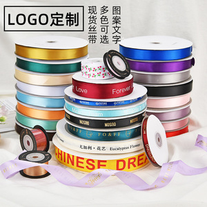 Ruban en satin Dingyuan 25 mm, emballage de mariage, décoration de cadeaux, ruban en polyester uni pour vêtements, textile de maison - Product Image 5