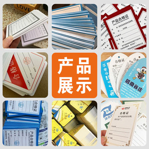 Certificado de Conformidad del Producto, Etiqueta Triangular Colgante, Papel Recubierto, Tamaño Personalizado, Impresión Offset, Etiqueta de Inspección de Calidad - Product Image 3