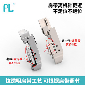 Pied presseur réglable de troisième génération en acier inoxydable de qualité D5, entièrement en acier, haute précision pour machine à coudre - Product Image 2