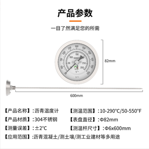 <span class=keywords><strong>Asphalt</strong></span> beton <span class=keywords><strong>thermometer</strong></span> Mischung Boden Straßen zähler <span class=keywords><strong>Thermometer</strong></span> Bimetall Industrie <span class=keywords><strong>thermometer</strong></span> - Product Image 2