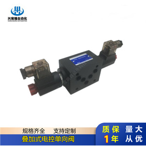 MSC Stacked Electro-Controlled Check Valve D24 NC Gas Oil Media Unidirectional Switch Type Room Temperature Carbon Steel - Product Image 4