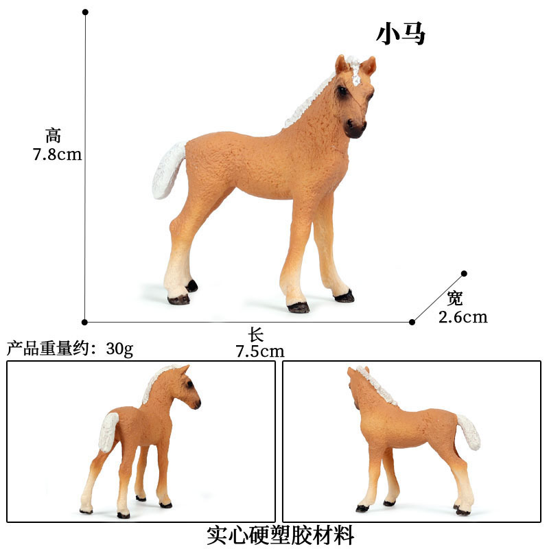 Pony M-717 [0.03KG]