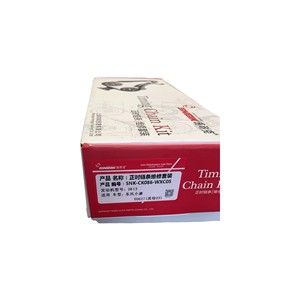 Hoàn Chỉnh Động Cơ Thời Gian Chuỗi <span class=keywords><strong>Kit</strong></span> 1021150d0000 Dk13 Thời Gian Chuỗi <span class=keywords><strong>Kit</strong></span> Set Cho Dfsk K Loạt Hộp Cơ Thể/Bất Động Sản - Product Image 2