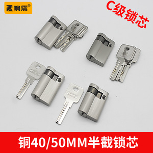 Cylindrical <b>Lock</b> Half <b>Cylinder</b> 2 Keys Light Grey Copper Mortise Door <b>Lock</b> - Product Image 2
