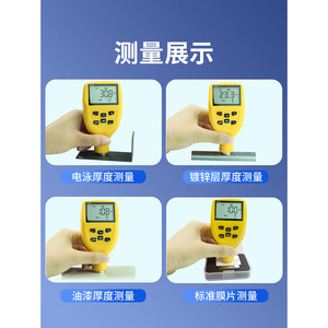 Dongru Paint Film Analyzer DR120 Coating Thickness <b>Gauge</b> 0-2000m High Precision Measurement Tool - Product Image 4