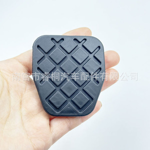 Shuangxuan – coussinet en caoutchouc pour pédale de frein et d'embrayage, pour Volkswagen Jetta Santana Sagitar Bora Golf Chery 2559 03 Single - Product Image 3