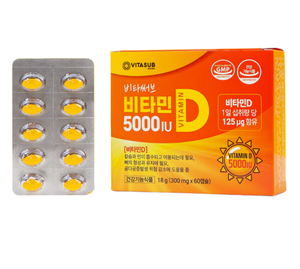 Capsules de Vitamine D3 5000 UI Fabriquées en Corée – Complément pour la Santé Osseuse et Immunitaire – Haute Pureté – OEM Personnalisé – Marque Privée – Vente Directe Usine - Product Image 6