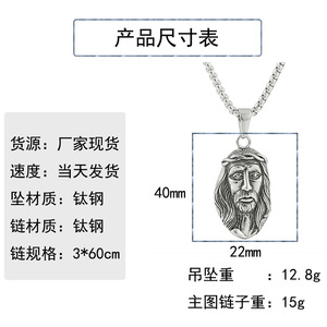yunnique Stainless Steel Jesus Face Pendant <b>Necklace</b> Silver Tone 3.0x60cm Chain Men Women Fashion Jewelry - Product Image 2